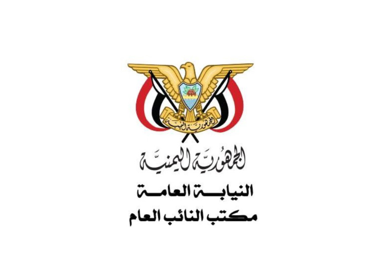 النائب العام اليمني يكلّف لجنة قضائية بالتحقيق مع عيدروس الزبيدي في قضايا فساد