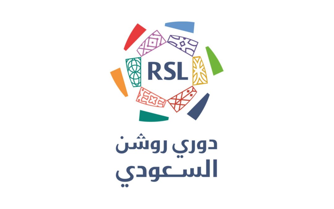 صدارة الهلال في يد ضمك