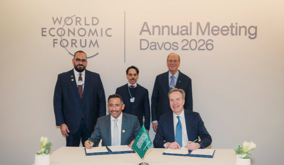 السعودية تعقد اتفاقية مع المنتدى الاقتصادي العالمي لتسريع التحول الصناعي