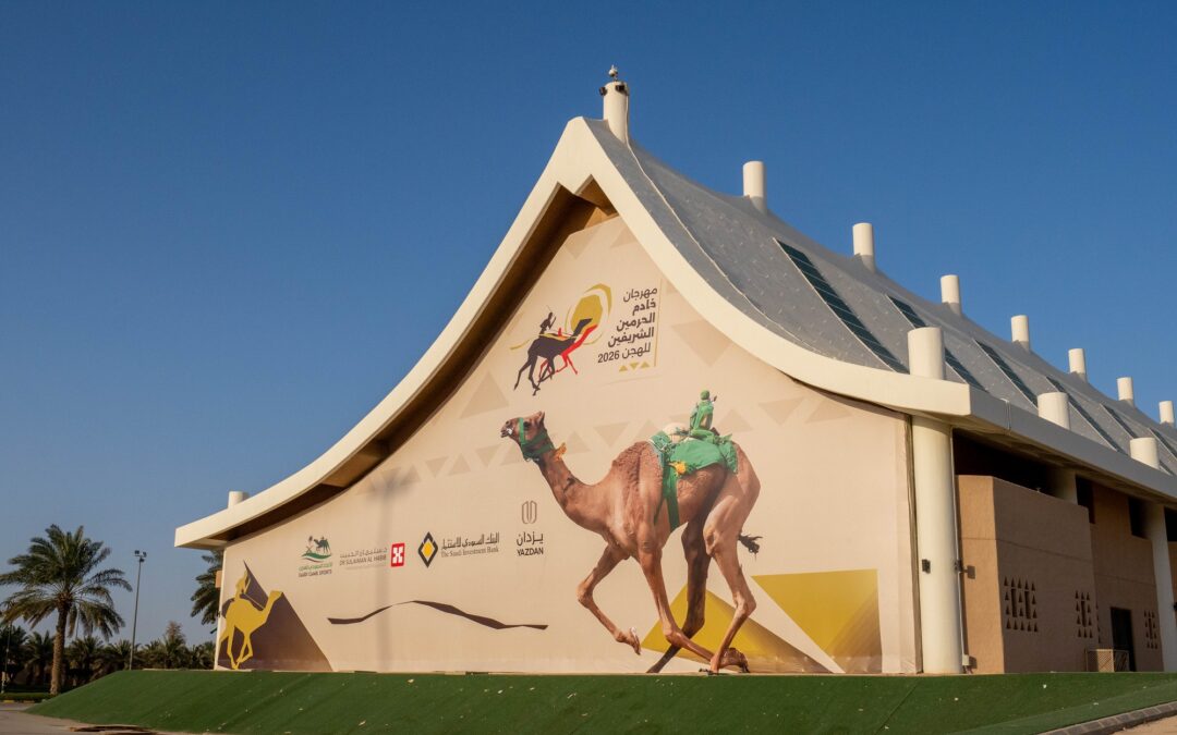 غدًا.. انطلاق النسخة الثالثة من مهرجان خادم الحرمين الشريفين للهجن