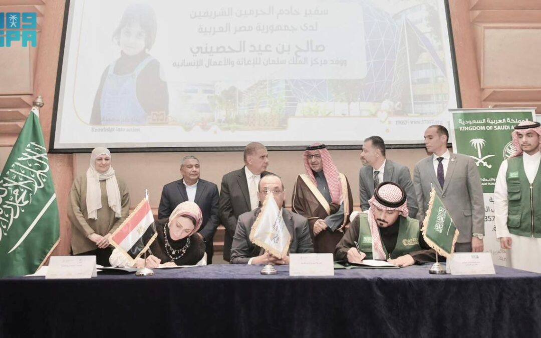 مستشفى سرطان الأطفال بالقاهرة يتسلم أدوية مقدمة من «سلمان للإغاثة»