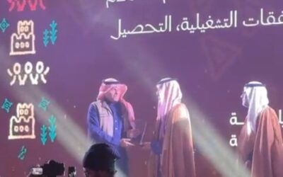 بلدية بيشة تحصد لقب أفضل بلدية في عسير لتحقيق الاستدامة المالية لعام 2025