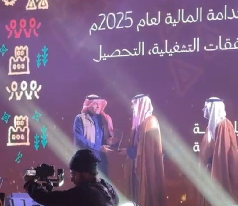 بلدية بيشة تحصد لقب أفضل بلدية في عسير لتحقيق الاستدامة المالية لعام 2025