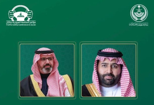 برعاية أمير جازان وحضور نائبة.. صحة جازان تنظّم مؤتمر السلامة المرورية الأول غداً الاحد