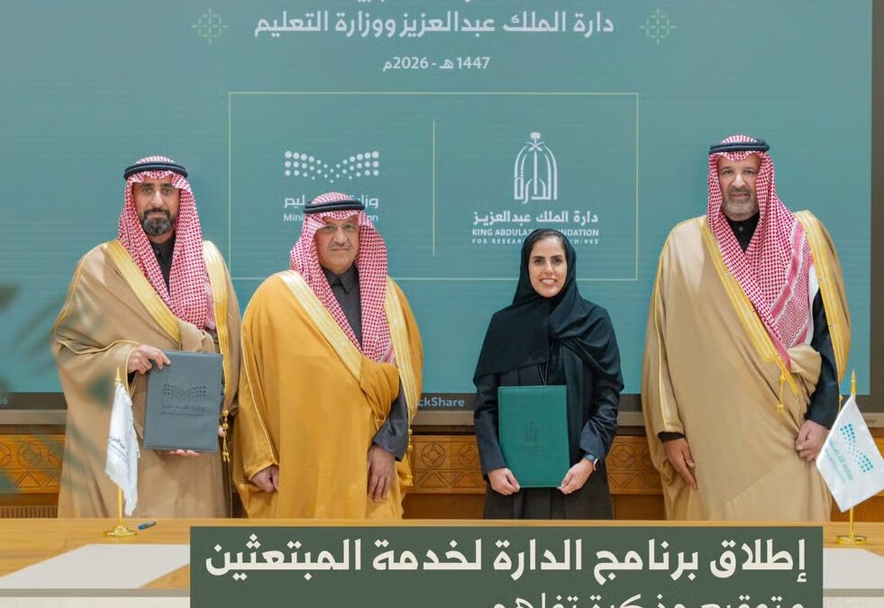 الأمير فيصل بن سلمان يعزّز موقع التعليم في الاستثمار الوطني بين الرياض والمدينة