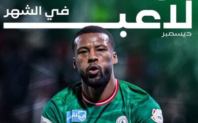 “فينالدوم الأفضل في ديسمبر”.. وإنزاغي وكيوين والعليوة يحصدون جوائز دوري روشن