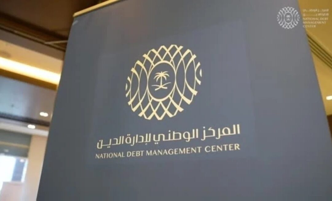 إتمام أول طرح دولي لسندات المملكة في 2026 بقيمة 11.5 مليار دولار