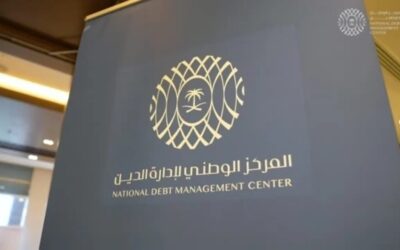 إتمام أول طرح دولي لسندات المملكة في 2026 بقيمة 11.5 مليار دولار