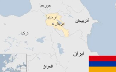 أرمينيا توقع على اتفاقية قرض بقيمة 150 مليون دولار من بنك التنمية الآسيوي