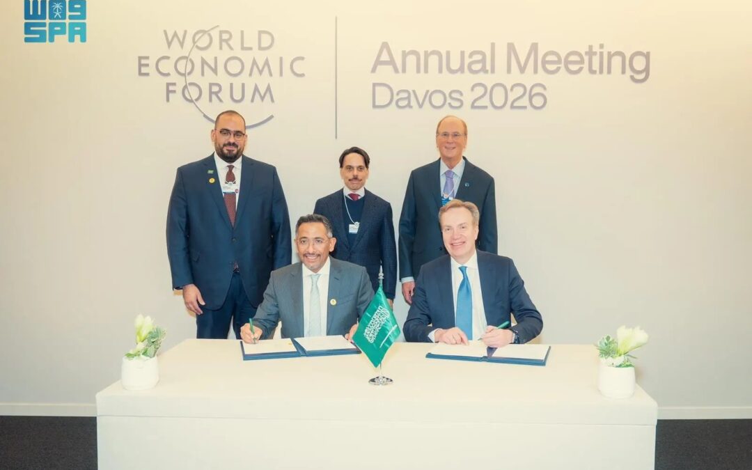 المملكة تختتم مشاركتها في دافوس 2026 وتستضيف اجتماعًا دوليًا للمنتدى الاقتصادي