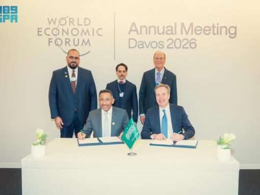 المملكة تختتم مشاركتها في دافوس 2026 وتستضيف اجتماعًا دوليًا للمنتدى الاقتصادي