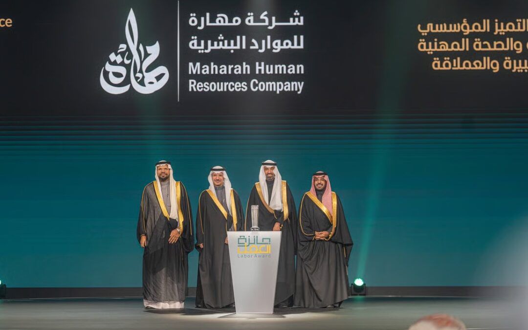 وزير الموارد البشرية يتوج “مهارة للموارد البشرية” بجائزة السلامة والصحة المهنية