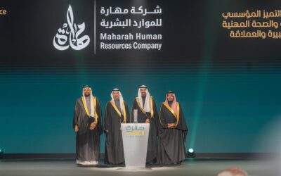 وزير الموارد البشرية يتوج “مهارة للموارد البشرية” بجائزة السلامة والصحة المهنية