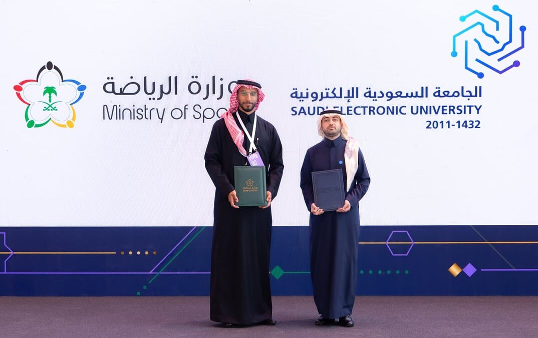 وزارة الرياضة توقّع مذكرة تفاهم مع الجامعة السعودية الإلكترونية