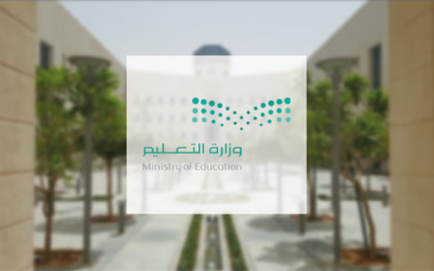 التعليم تنفي تحويل الدراسة عن بُعد في رمضان