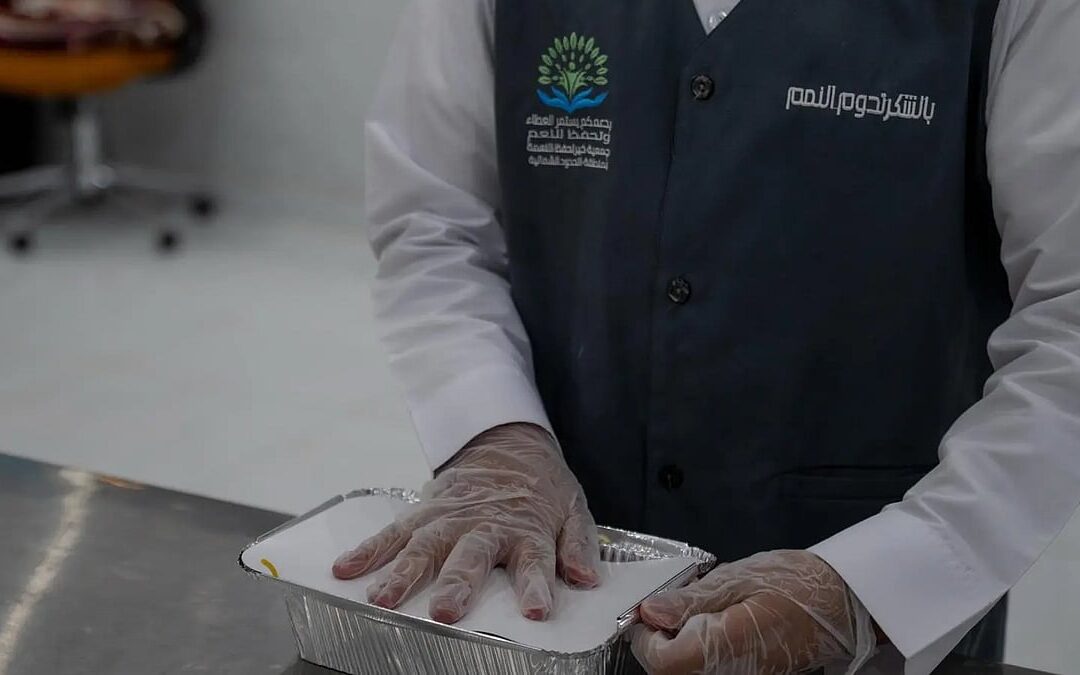 حفظ النعمة بالحدود الشمالية يحوّل فائض 980 مناسبة إلى 42 ألف وجبة في 2025