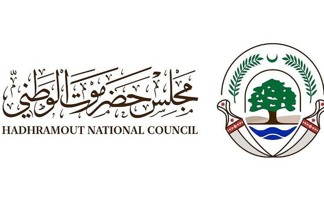 مجلس حضرموت الوطني يعلن عودة المكلا إلى أبنائها واستقرار الأوضاع الأمنية