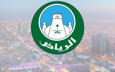 أمانة الرياض تبدأ صيانة طرق في 4 أحياء مع جدول زمني للتنفيذ