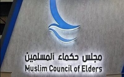 مجلس حكماء المسلمين يرحب بإعلان نيويورك يناير شهرًا للتراث الإسلامي