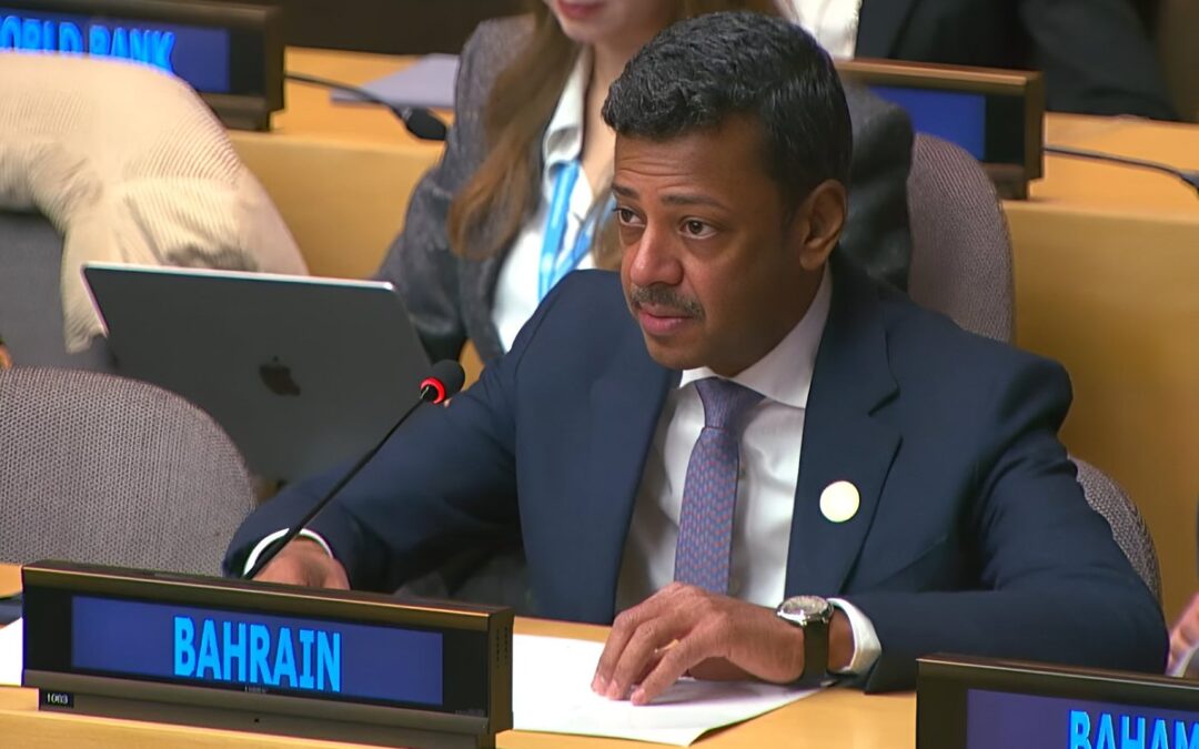 البحرين: الإجراءات الإسرائيلية في الضفة الغربية تخالف القانون الدولي وقرارات مجلس الأمن