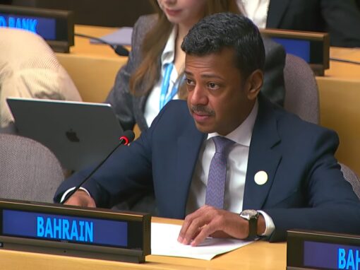 البحرين: الإجراءات الإسرائيلية في الضفة الغربية تخالف القانون الدولي وقرارات مجلس الأمن