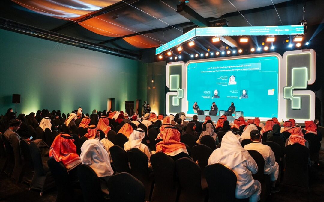 مدير موسم الدرعية تناقش استراتيجيات التفاعل الرقمي