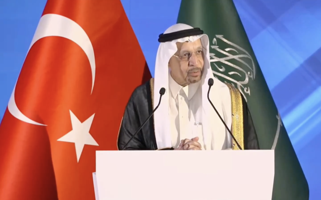 انطلاق منتدى الاستثمار السعودي – التركي في الرياض