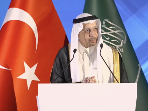 انطلاق منتدى الاستثمار السعودي – التركي في الرياض