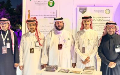 “فرع صندوق التنمية الزراعية بعسير يشارك في مهرجان الحنيذ بمحايل لتعزيز الدعم والتمويل الزراعي”