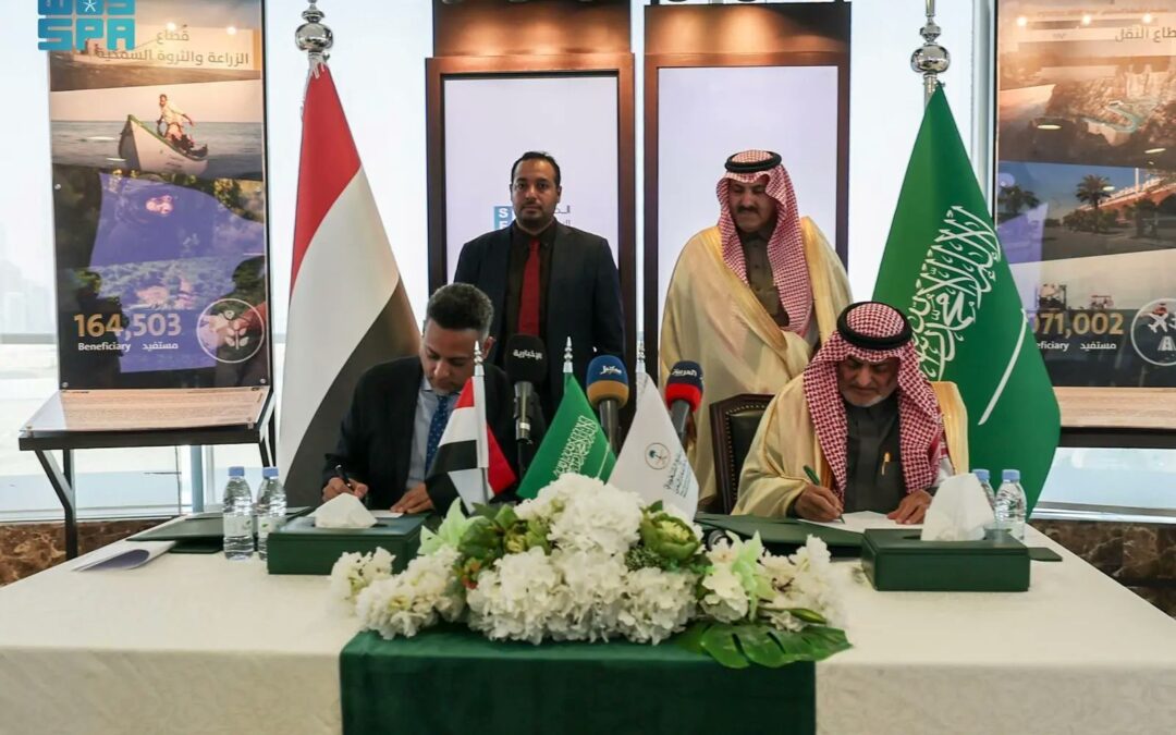 البرنامج السعودي لتنمية وإعمار اليمن ينفّذ 9 مشاريع تنموية مع الصندوق الاجتماعي للتنمية