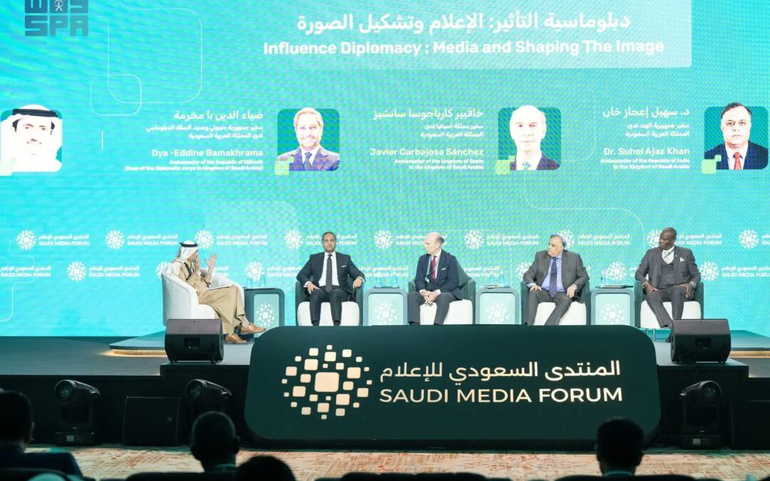سفراء يناقشون دور الإعلام في صناعة دبلوماسية التأثير خلال المنتدى السعودي للإعلام