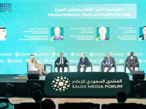 سفراء يناقشون دور الإعلام في صناعة دبلوماسية التأثير خلال المنتدى السعودي للإعلام