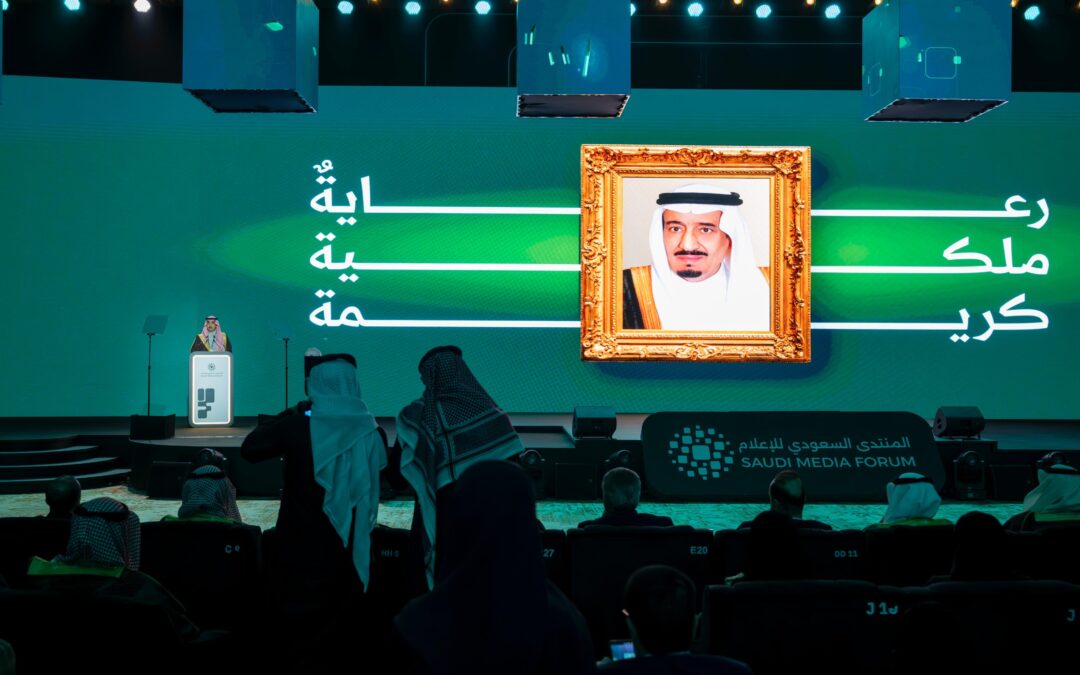 تحت رعاية خادم الحرمين .. وزير الإعلام يفتتح أعمال المنتدى السعودي للإعلام في نسخته الخامسة