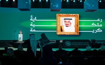 تحت رعاية خادم الحرمين .. وزير الإعلام يفتتح أعمال المنتدى السعودي للإعلام في نسخته الخامسة