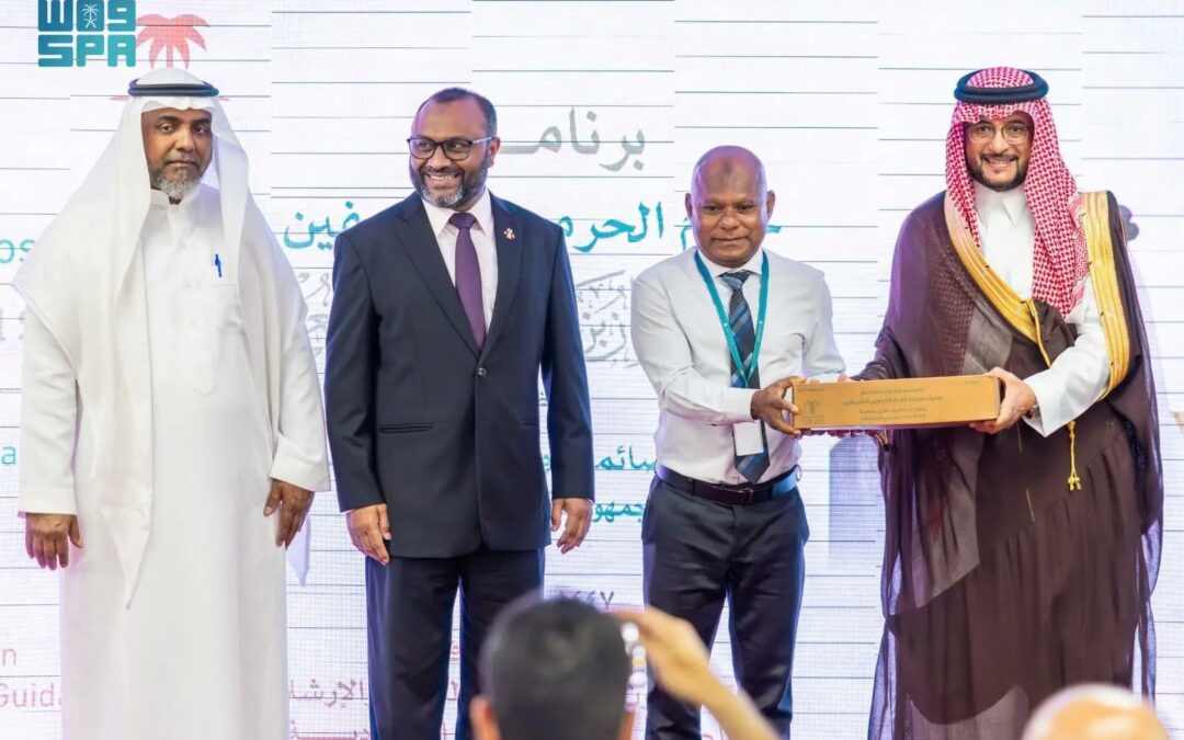 الشؤون الإسلامية تُسلّم هدية خادم الحرمين من التمور للمالديف