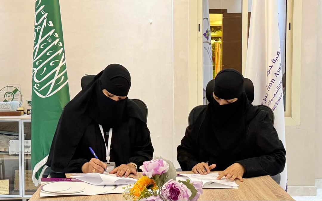 جمعية حماية الأسرة الأهلية توقع مذكرة تفاهم مع فريق هتان ميني وهج