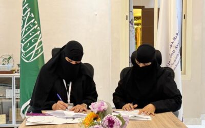جمعية حماية الأسرة الأهلية توقع مذكرة تفاهم مع فريق هتان ميني وهج