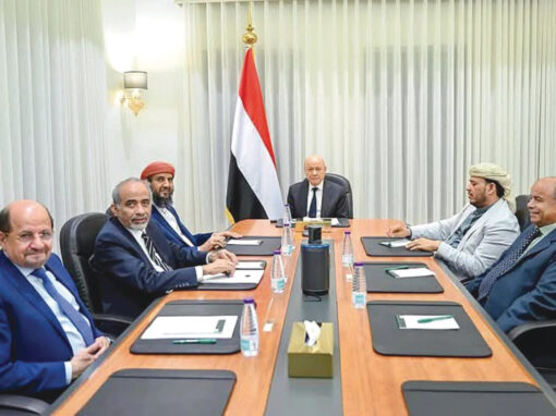 “الرئاسي اليمني”.. يشكل حكومة جديدة تشمل وزيرتين