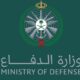 “وزارة الدفاع” توقع 28 عقدًا مع شركات محلية ودولية في معرض الدفاع العالمي