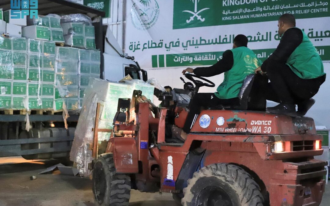 مساعدات سعودية جديدة تصل إلى غزة