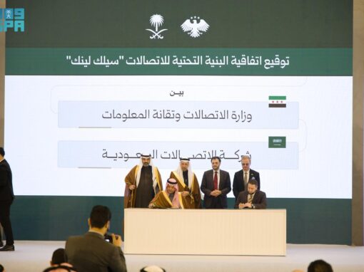 المملكة وسوريا تعقدان 80 اتفاقية ومذكرة تعاون بقيمة تتجاوز 40 مليار ريال