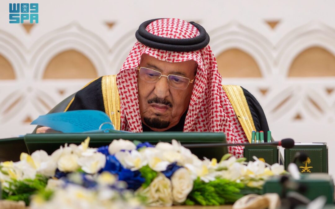 برئاسة خادم الحرمين.. مجلس الوزراء يجدد رفضه إجراءات الاحتلال في الضفة الغربية ويؤكد دعم إقامة الدولة الفلسطينية