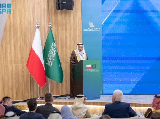منتدى الاستثمار السعودي البولندي يبحث تعزيز الشراكات الاقتصادية بين البلدين