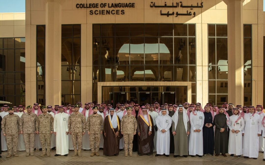 جامعة الملك سعود تحتفي بتخريج ضباط برنامج اللغة الإنجليزية المكثف لمنسوبي وزارة الدفاع