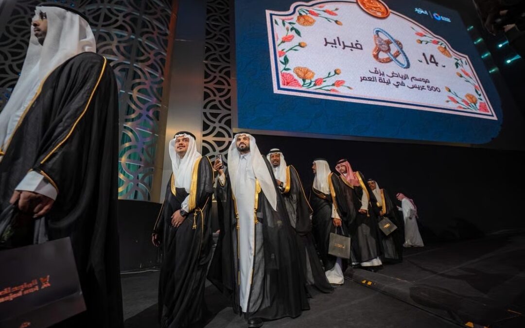 موسم الرياض ينظم النسخة الثانية من الزواج الجماعي بمشاركة 500 عريس