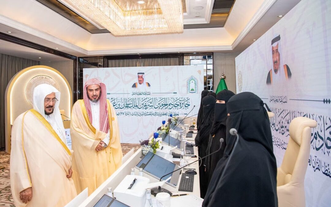 وزير الشؤون الإسلامية يتفقد تصفيات مسابقة الملك سلمان لحفظ القرآن