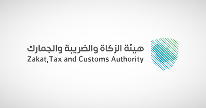 الزكاة والضريبة والجمارك تتيح للأفراد إخراج الزكاة عبر منصة “زكاتي”