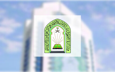 الشؤون الإسلامية تنفذ برنامجي التمور وتفطير الصائمين في موريتانيا