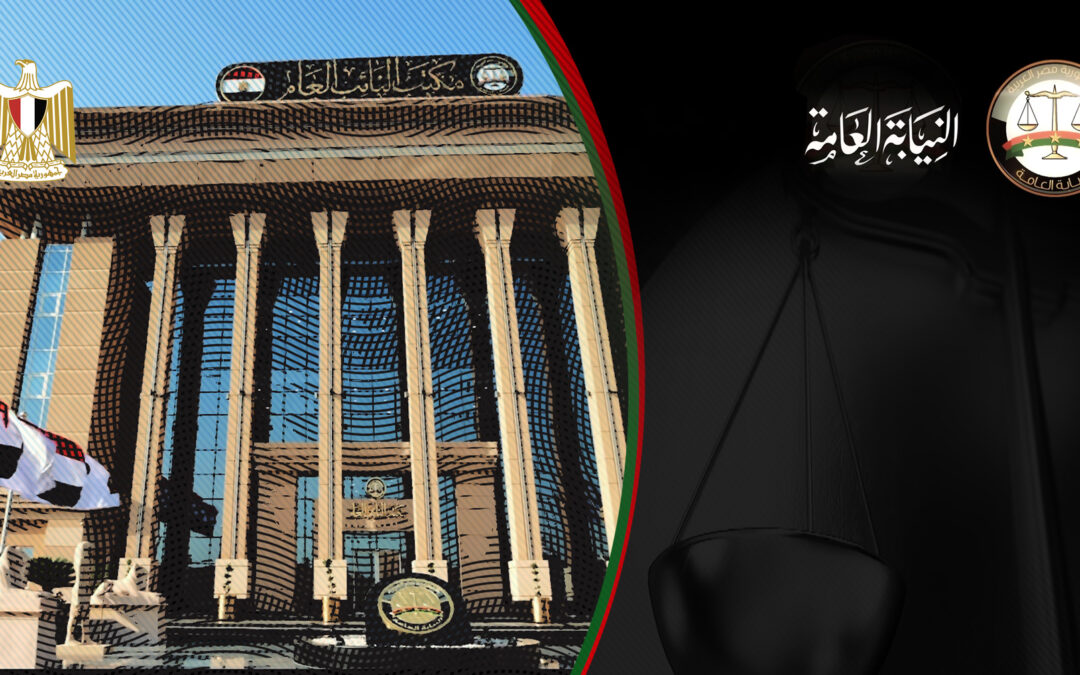 النيابة المصرية تحبس متهما اعتدى على رجل أمن