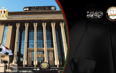 النيابة المصرية تحبس متهما اعتدى على رجل أمن